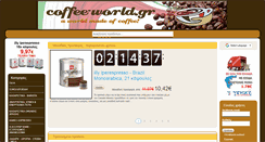 Desktop Screenshot of coffee-world.gr